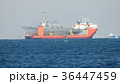 穴あきイージス艦a 穴あきイージス艦a 36447459