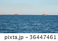 穴あきイージス艦の二隻 穴あきイージス艦の二隻 36447461