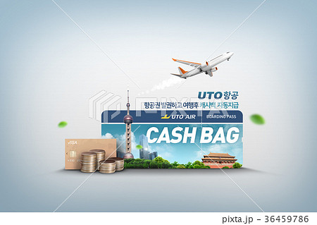 Event of air tickets 013 36459786