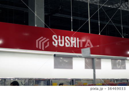 コストコ浜松店内 コストコ浜松店内 36469033