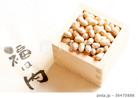 節分・豆まき 節分・豆まき 36470886