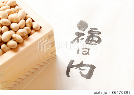 節分・豆まき 節分・豆まき 36470892