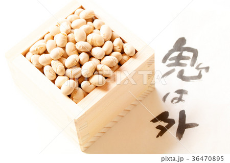 節分・豆まき 36470895