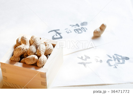 節分・豆まき 節分・豆まき 36471772