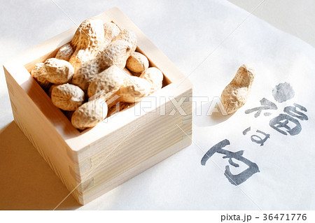 節分・豆まき 36471776