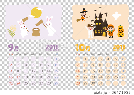 18年9月 10月 イベントのカレンダーのイラスト素材