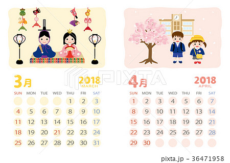 18年3月 4月 イベントのカレンダーのイラスト素材