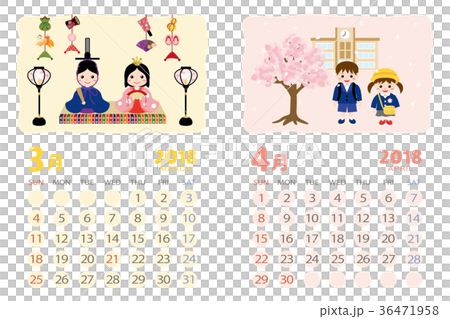 18年3月 4月 イベントのカレンダーのイラスト素材