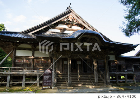 湯殿山　注連寺　本堂 36474100