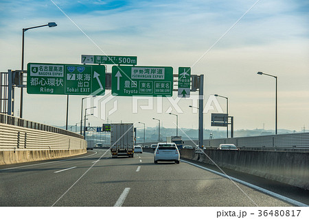 伊勢湾岸道　東海ジャンクションを走行中 36480817