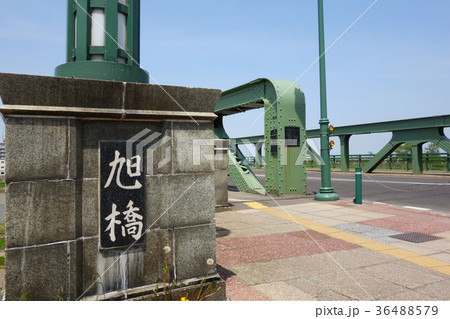 北海道旭川市 旭橋 北海道旭川市 旭橋 36488579