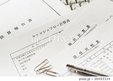 キャッシュフロー計算書　キャッシュ・フロー　表　現金収支　貸借対照表　損益計算書　決算報告書 36493334