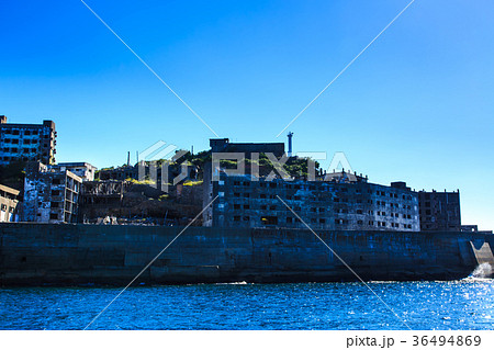 軍艦島と青空 軍艦島クルーズ 軍艦島と青空 軍艦島クルーズ 36494869