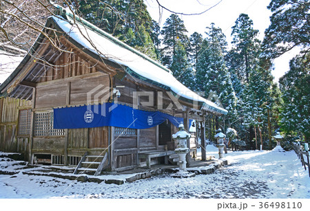 英彦山神宮下宮 英彦山神宮下宮 36498110