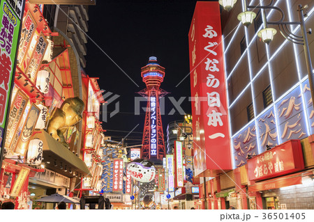 大阪・新世界 36501405