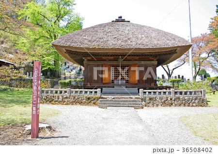中禅寺 中禅寺 36508402