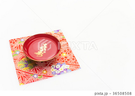 喜寿の盃 喜寿の盃 36508508