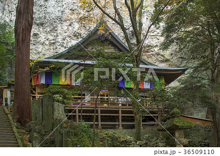 文殊仙寺 本殿文殊堂 文殊仙寺 本殿文殊堂 36509110