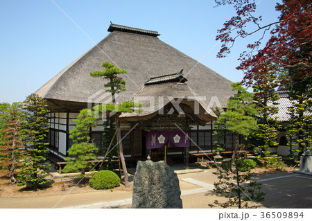 前山寺 前山寺 36509894