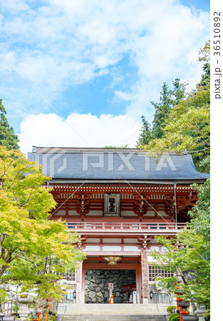 鞍馬寺 鞍馬寺 36510892