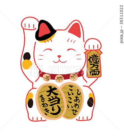 Good luck cat in Japanese style illustration. Good luck cat in Japanese style illustration. 36511022