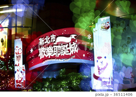 ナイトシーン 夕映 夜景 36511406