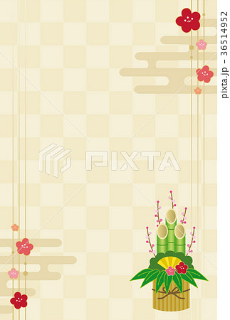 門松 市松1 門松 市松1 36514952