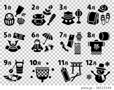 年間イベント アイコン素材セット2 年間イベント アイコン素材セット2 36515549