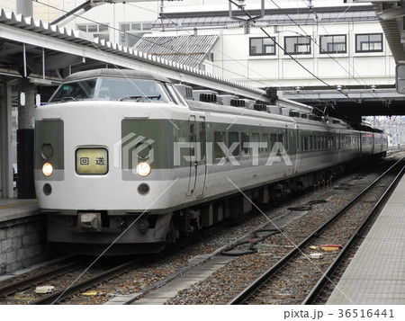 189系N102編成 36516441