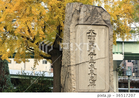 木村長門守重成表忠碑(大阪市) 木村長門守重成表忠碑(大阪市) 36517207