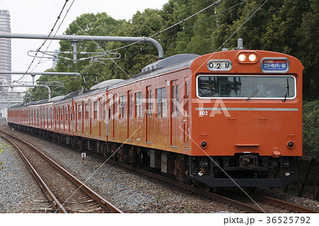［O］大阪環状線103系電車（最終編成） 36525792