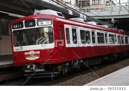 ［KK］京浜急行800形（リバイバル復刻登場時） 36525933