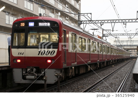 ［KK］京急1000形カラーフィルム車（エアポート急行：8両） 36525940