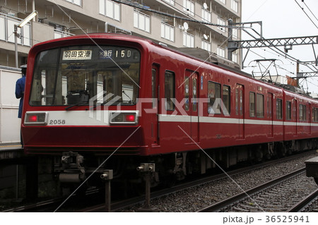 ［KK］京浜急行2000形（エアポート急行） 36525941