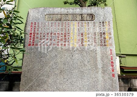 野見宿禰神社 36530379