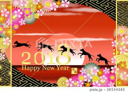 2018年賀 戌年 横 2018年賀 戌年 横 36534383