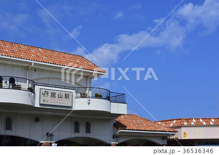 館山駅東口 36536346