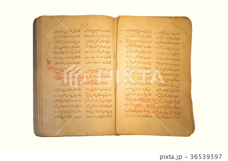 Mesnevi original pages Mesnevi original pages 36539597
