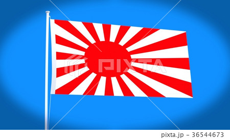 旭日旗 36544673