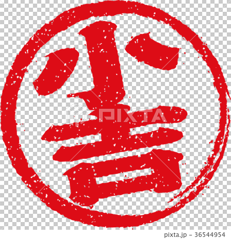 小吉