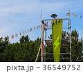 フェス 運動会 36549752