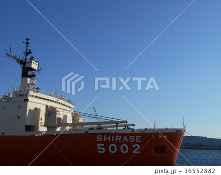 南極観測船しらせ　その７ 36552882