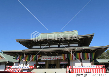 成田山　節分会 36561477