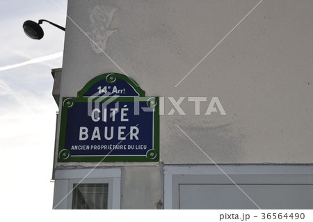 パリの街角 36564490