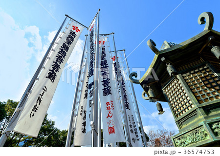 名古屋大須 大須観音 のぼり旗 名古屋大須 大須観音 のぼり旗 36574753