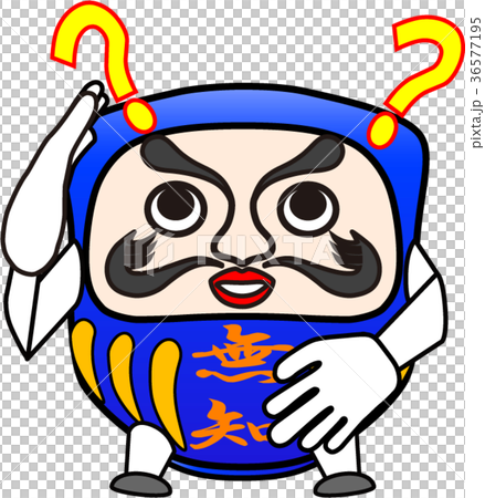 だるま：無知 36577195
