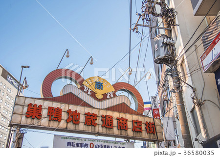 巣鴨　地蔵通商店街 36580035