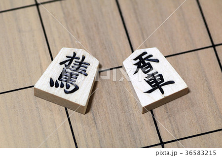 桂馬と香車 桂馬と香車 36583215