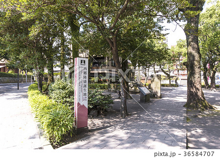 西郷隆盛従道誕生地 西郷どん 鹿児島観光 大河ドラマの舞台 西郷隆盛従道誕生地 西郷どん 鹿児島観光 大河ドラマの舞台 36584707