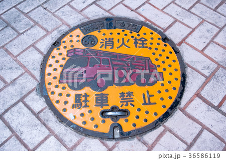 マンホール 36586119